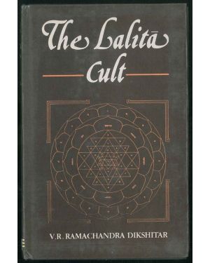 The lalita cult