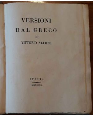 Versioni dal greco di Vittorio Alfieri. Eschilo, Sofocle, Euripide, Aristofane