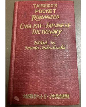 Romanized english-japanese dictionary.